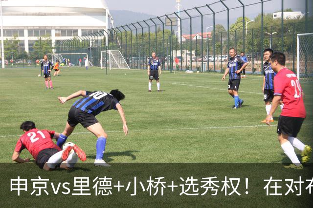 申京vs里德+小桥+选秀权！在对布朗的争夺战中黄蜂的报价优于火箭