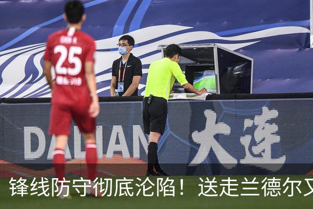 锋线防守彻底沦陷！送走兰德尔又迎三球 森林狼豪赌未来获评D+